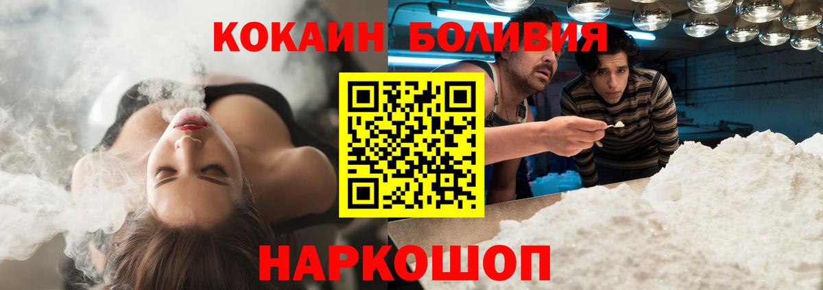 Кокаин 98%  Вход с VPN  Кокаин  КОКАИН 99%  Гусь-Хрустальный 