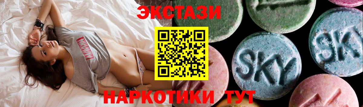 Экстази DUBAI  Ecstasy бентли  Гусь-Хрустальный  площадка клад  Вход с VPN 