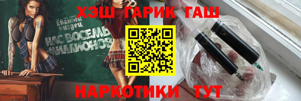 ГАШ VHQ Гусь-Хрустальный