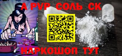 скорость Балашиха