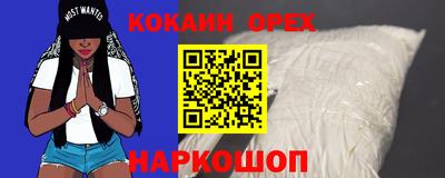 скорость Балашиха