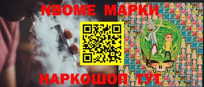 mdma Балаково