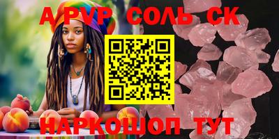 mdma Балаково