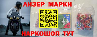 скорость Балашиха