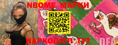mdma Балаково