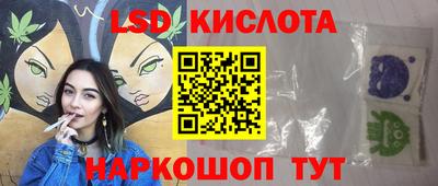 скорость Балашиха