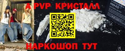 spice Бузулук