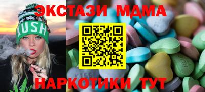 mdma Балаково