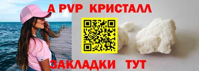 скорость Балашиха