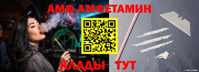 скорость Балашиха