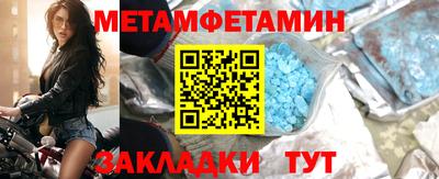 mdma Балаково