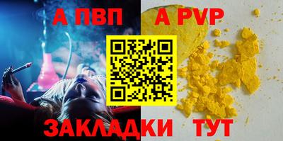 скорость Балашиха