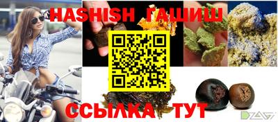 скорость Балашиха