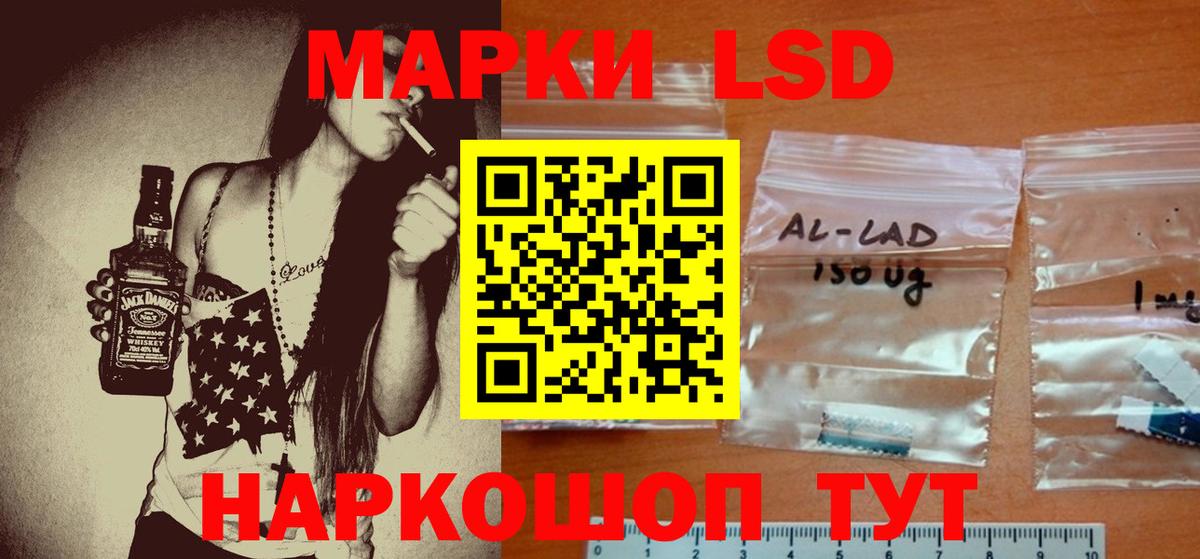Лсд 25 экстази ecstasy  LSD-25 экстази кислота  Гусь-Хрустальный  Вход с VPN 