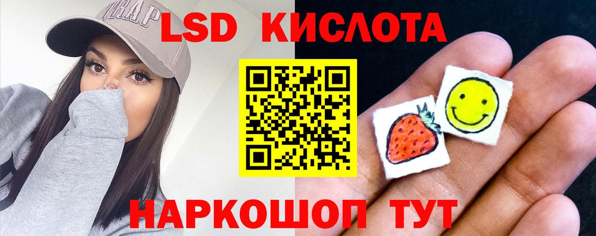ЛСД экстази ecstasy Гусь-Хрустальный