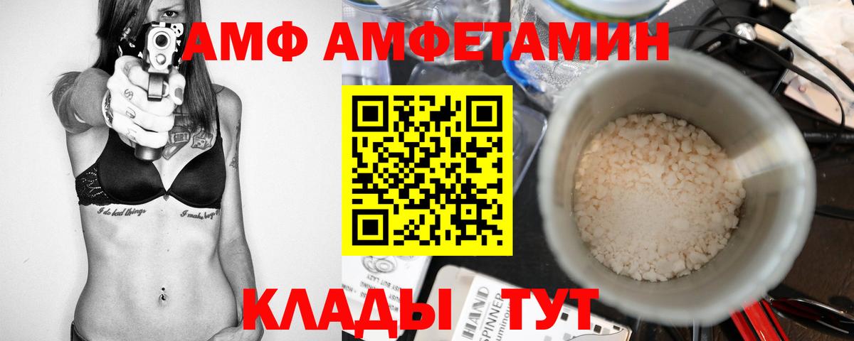 МЕТАМФЕТАМИН кристалл  МЕТАМФЕТАМИН кристалл  Вход с VPN  Гусь-Хрустальный 