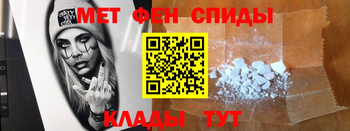 Метамфетамин мет Гусь-Хрустальный