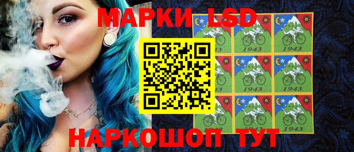 Марки 25I-NBOMe 1,5мг  Марки 25I-NBOMe 1,5мг  Марки N-bome  Гусь-Хрустальный  Вход с VPN 