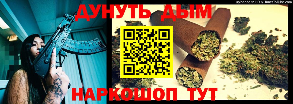 Гусь-Хрустальный  МАРИХУАНА THC 21%  Вход с VPN  Конопля Ganja  Бошки марихуана MAZAR 