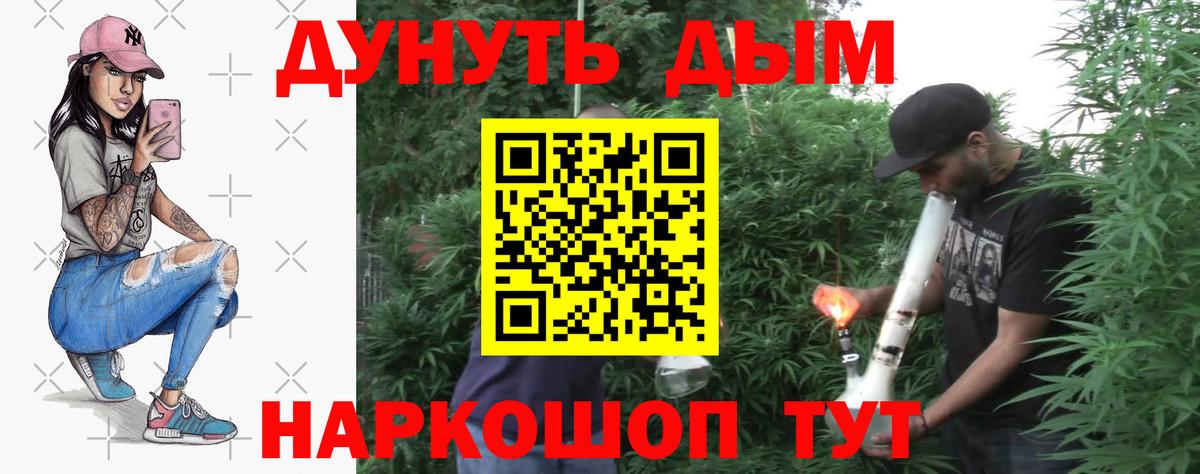 Конопля Гусь-Хрустальный